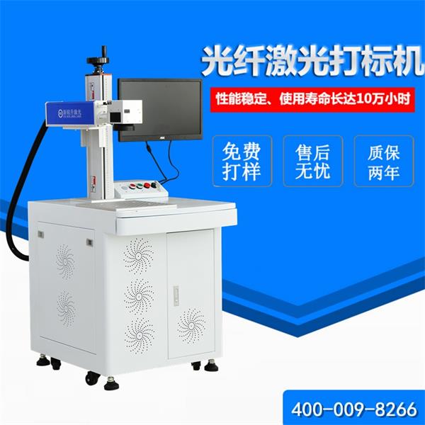 給農(nóng)產(chǎn)品上一把安全枷鎖標(biāo)識(shí)-激光打標(biāo)機(jī)