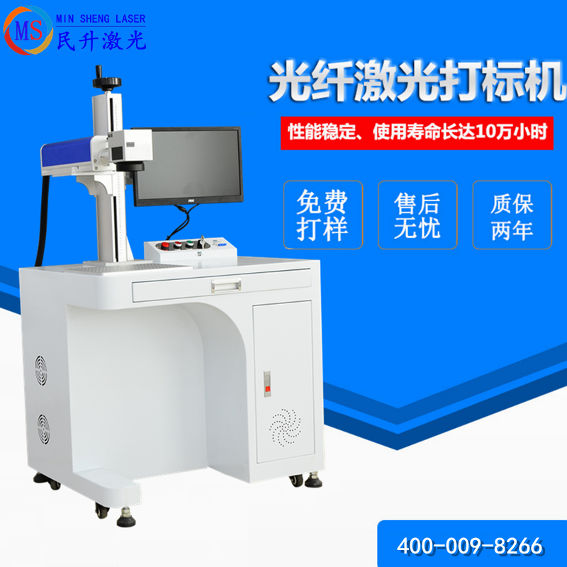 “一帶一路”給激光打標(biāo)機(jī)廠家?guī)?lái)了什么機(jī)遇