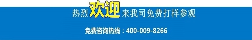 光纖激光切割機