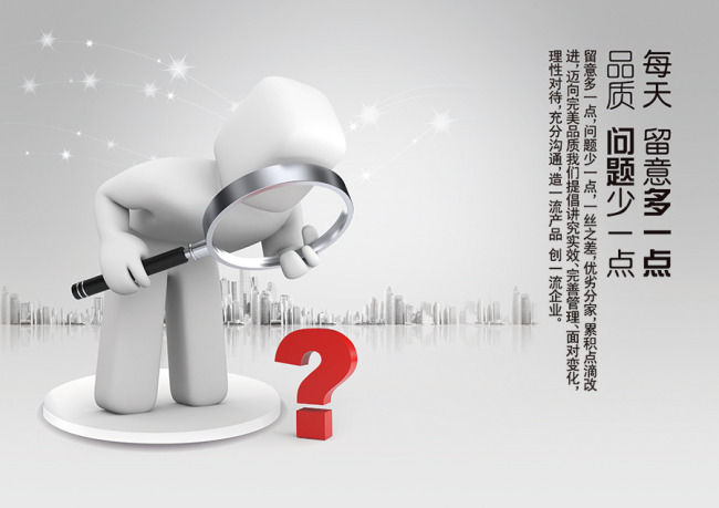 激光切割機(jī)常見(jiàn)的故障判斷和排除解決方法