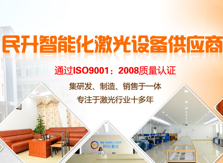 民升激光打標機為汽車行業(yè)的發(fā)展帶來眾多革命性的突破