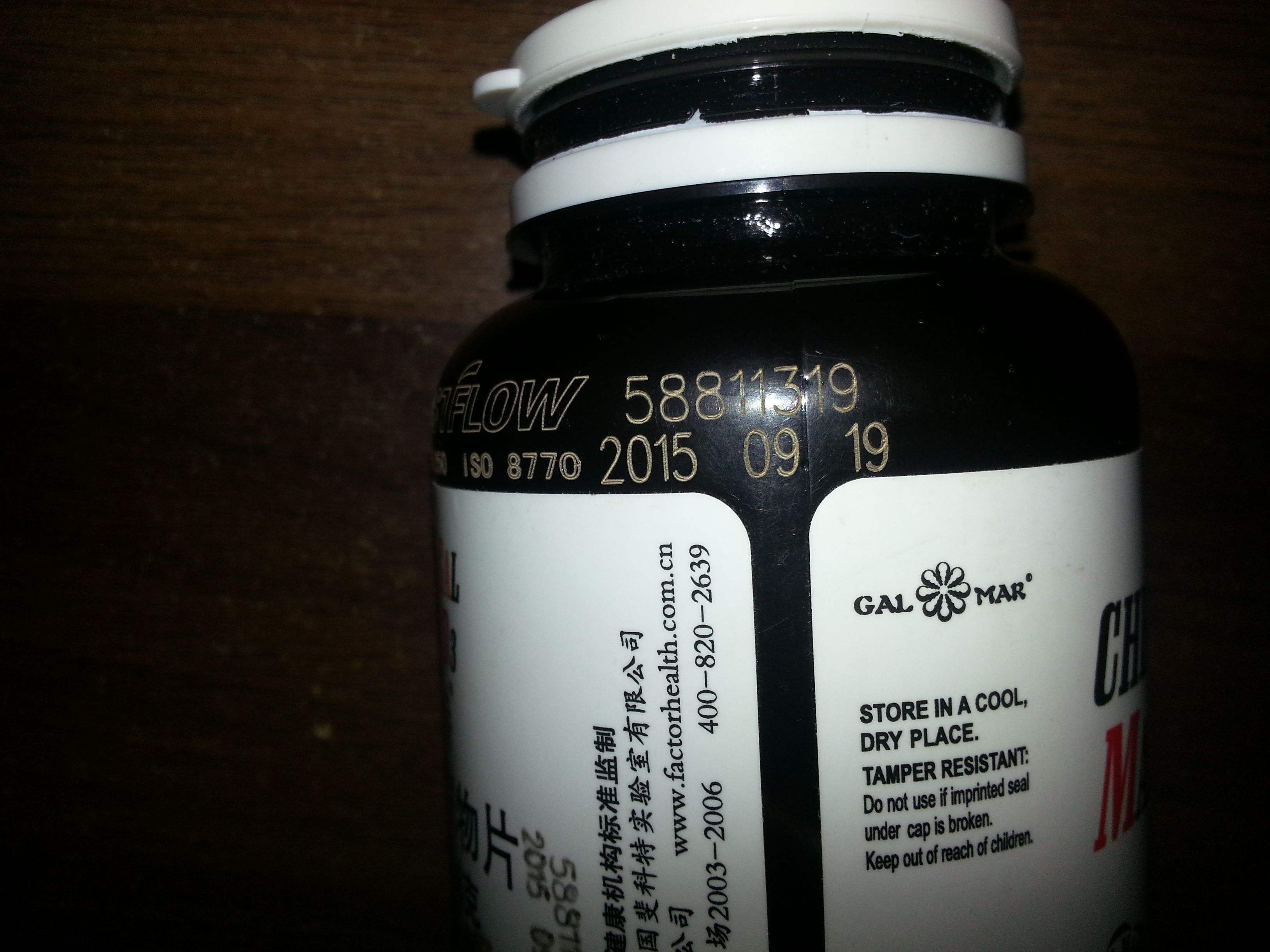 光纖激光打標(biāo)機(jī)