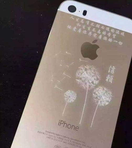 激光打標(biāo)機手機外殼手機保護殼