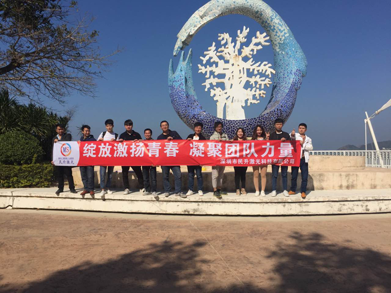 深圳激光打標(biāo)機(jī)