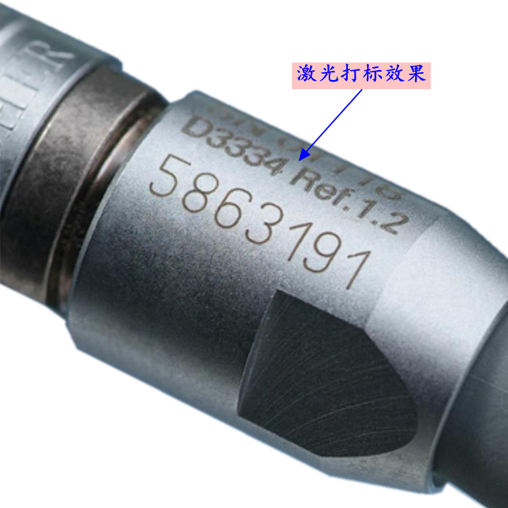 金屬激光打標(biāo)