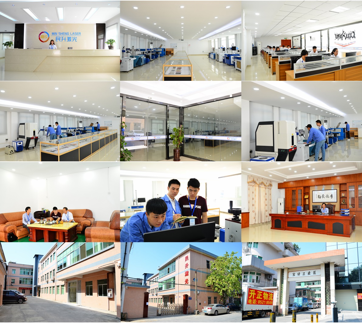 激光打標設(shè)備廠家