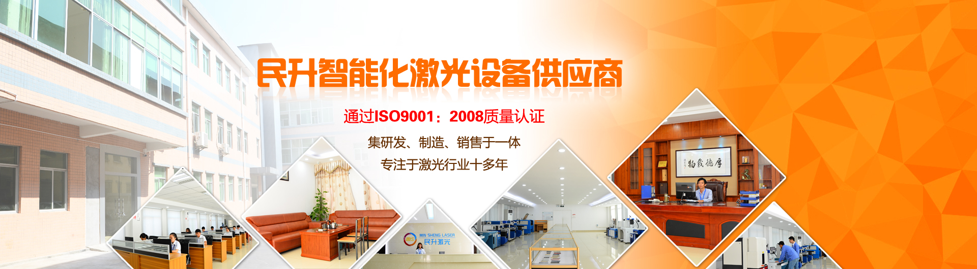 激光打標(biāo)技術(shù)